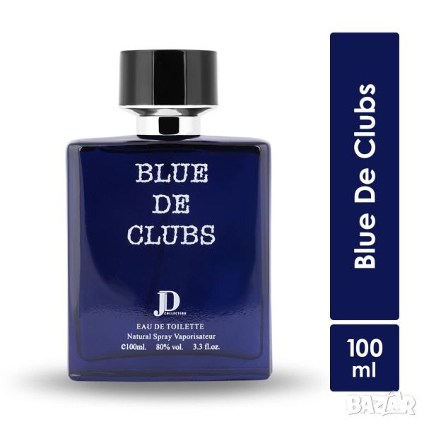 Парфюм Blue De Clubs Eau De Toilette 100ml. Аромата символизира вашия кралски дух с богат, интензиве, снимка 1