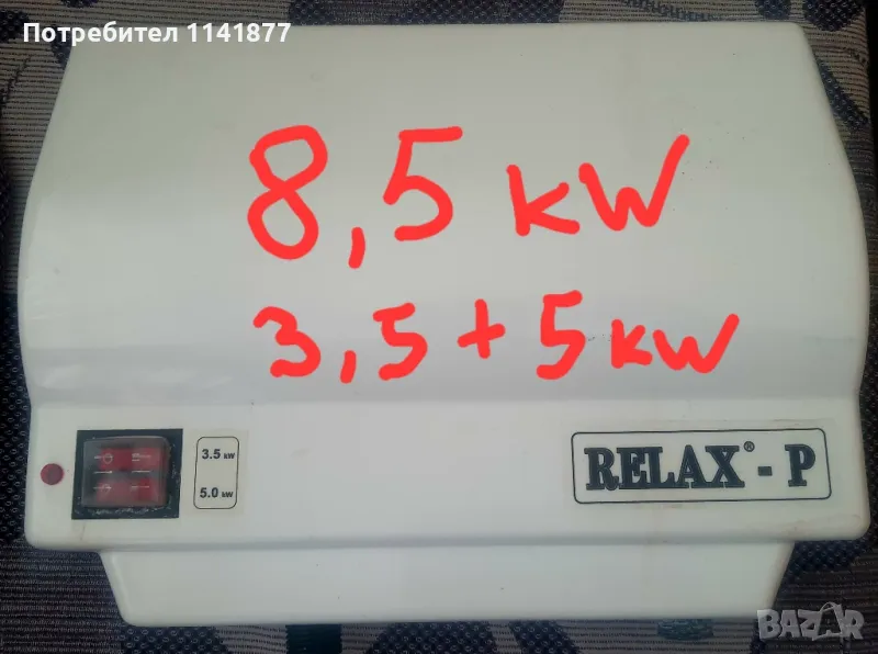 Проточен бойлер 3.5+5 kW, снимка 1