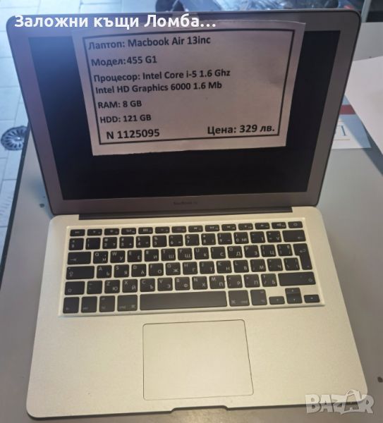 Лаптоп Macbook Air 13 455 G1, снимка 1