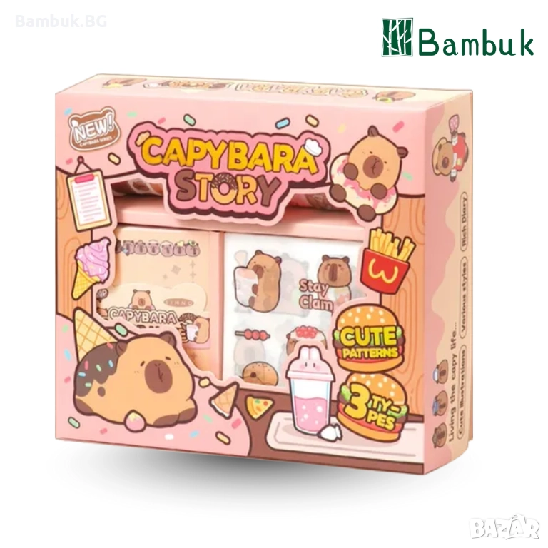Подаръчен творчески комплект ”Kapibara Buddy“, снимка 1