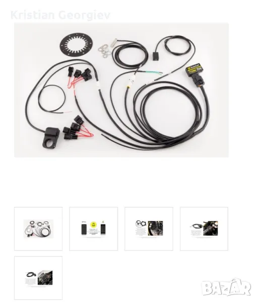 Yamaha YZF-R6 2006,2016 Healtech AR, снимка 1