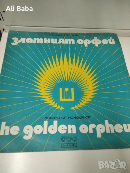 Плоча ВТА 1722 Почетни гости на «Златният Орфей» - '74 , снимка 1