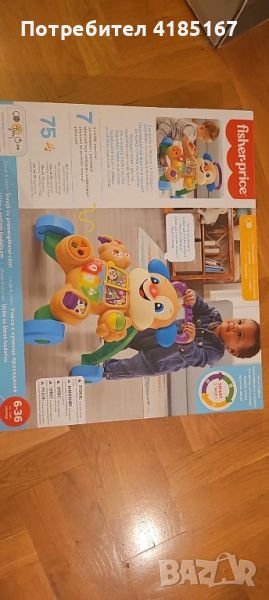 Fisher price проходилка/уокър кученце Неразопакована, снимка 1