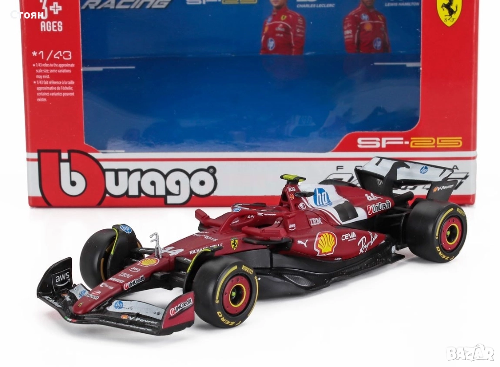 Продавам Ferrari SF-25, мащаб 1/43, снимка 1