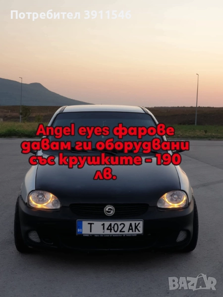 Opel Corsa tuning на части, снимка 1