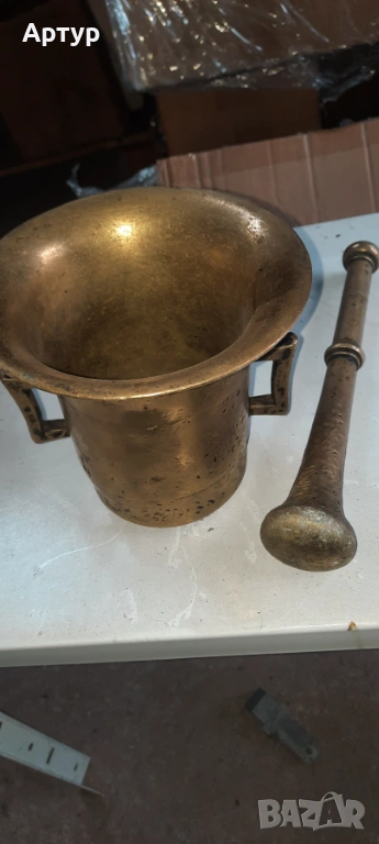 Месингово хаванче 2 кг., снимка 1