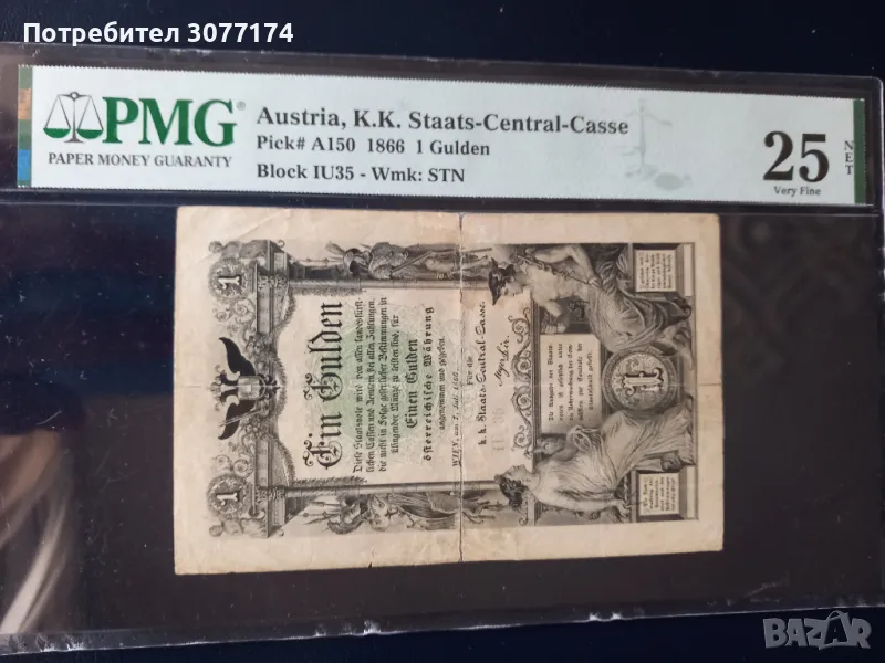1 гулден Австрия 1866 PMG 25 , снимка 1