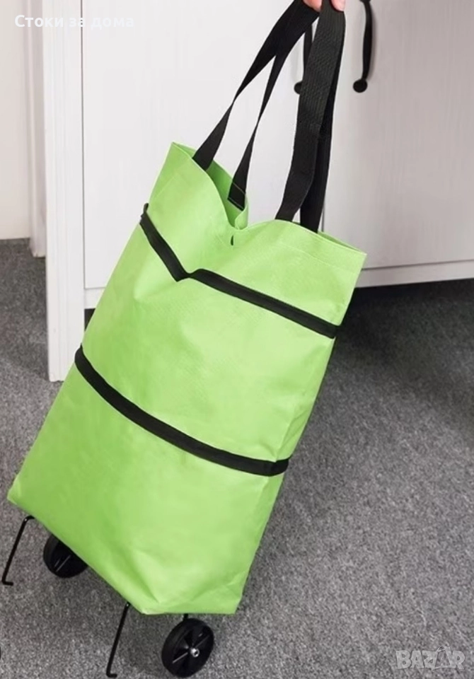 Пазарска чанта , снимка 1