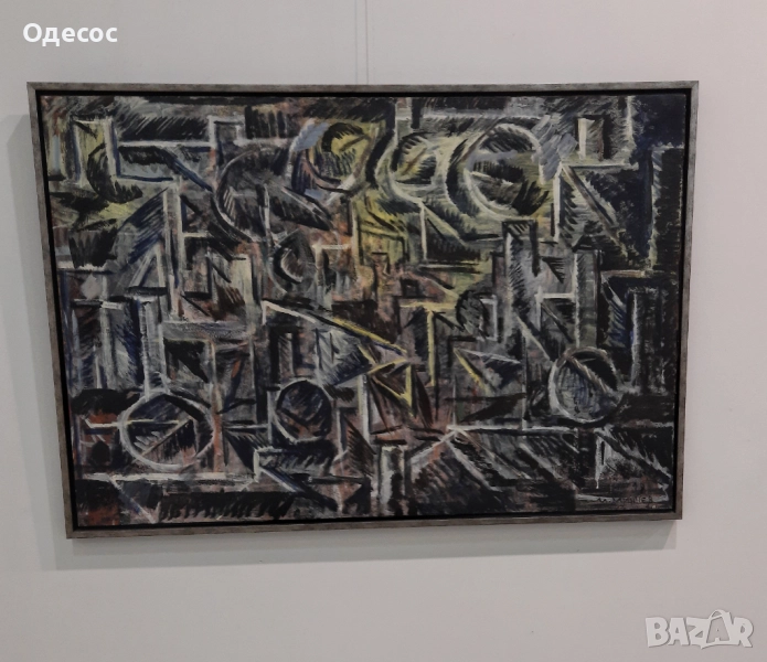 Голяма Абстрактна картина"Полунощ" на худ. Иван Минчев, снимка 1