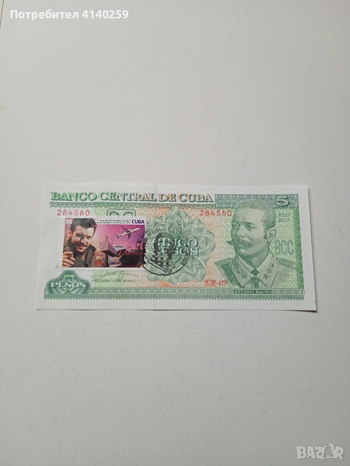 КУБА БАНКНОТА 5 ПЕСО 2019 Г , снимка 1