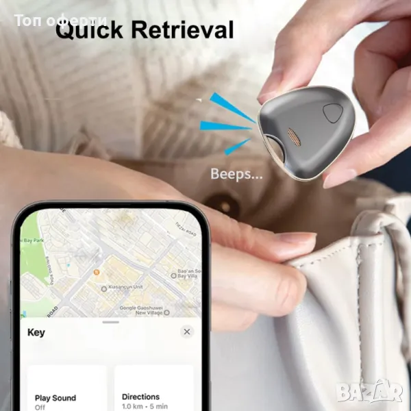 AIRTAG LOCATOR локатор за загубени вещи , Мини GPS тракер Локатор, снимка 1