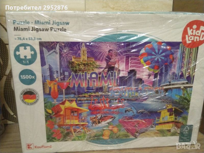 Пъзел Miami Jigsaw, снимка 1