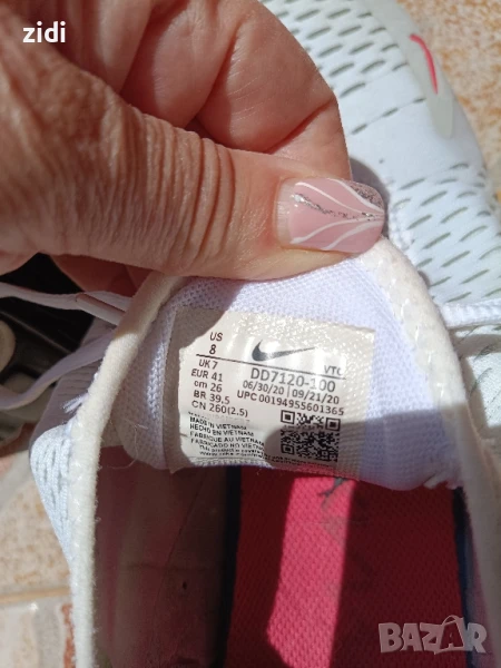 Nike 41, снимка 1