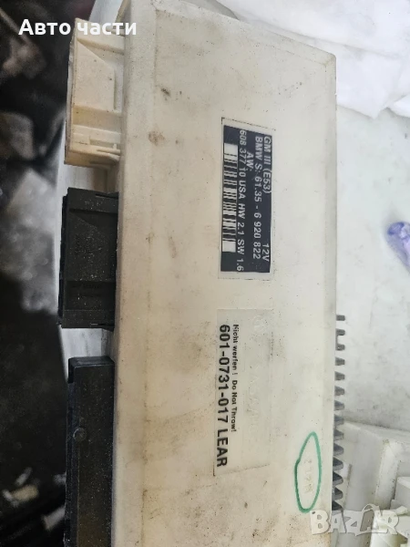 Модул за BMW X5 Series E53 (05.2000 - 12.2006), № 61.35-6920822, снимка 1