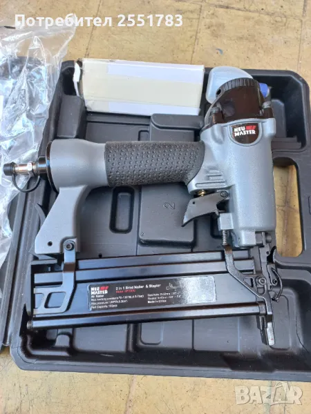 Комбениран такер за пирони и кламери на вьздух, снимка 1