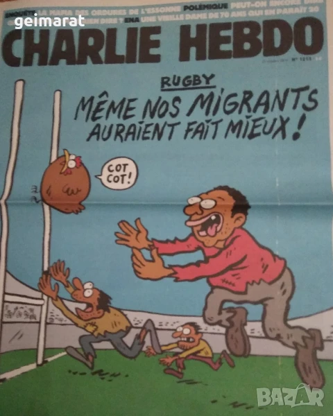 „Шарли Ебдо“ Френски сатиричен вестник продавам , снимка 1