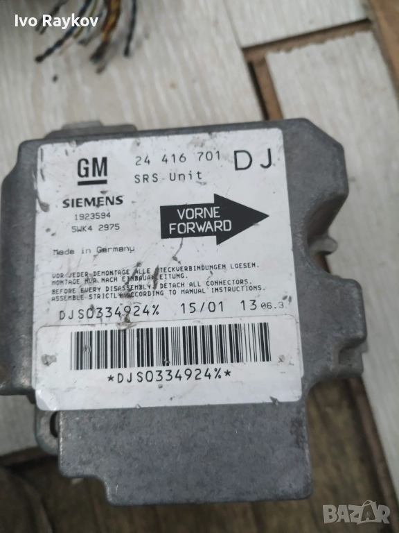 Централа AIRBAG за OPEL VECTRA B , ECU 24416701 DJ, снимка 1