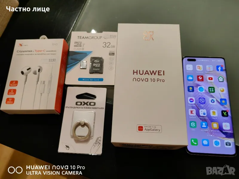 Huawei nova 10 Pro 256GB Silver, снимка 1