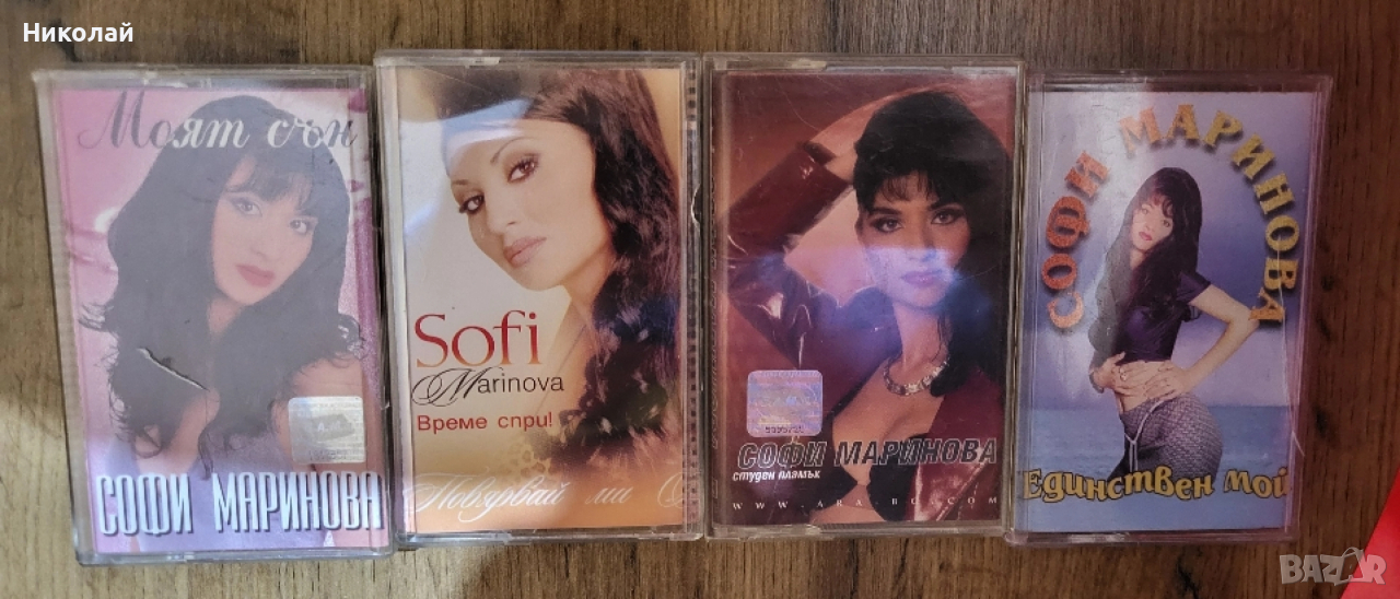 Софи Маринова , снимка 1