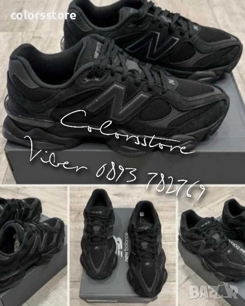 Черни маратонки New Balance/BR45z, снимка 1