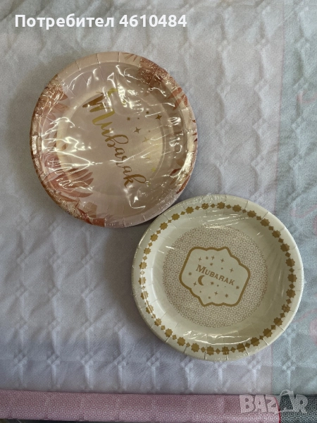 Чинии за еднократна употреба MUBARAK/Честит празник /, снимка 1