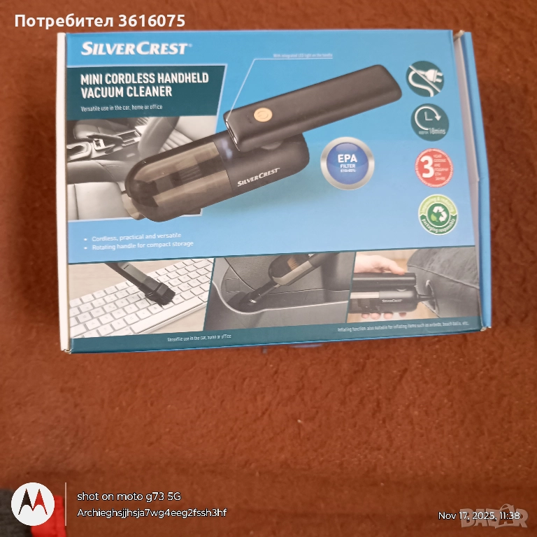 безжична мини прахосмукачка Mini Cordless Handheld Vacuum Cleaner, снимка 1