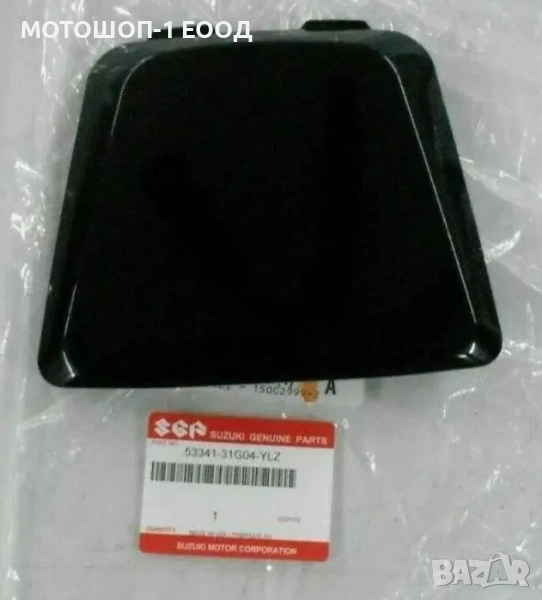 НОВ Капак за Антифриз King Quad 500 700 и 750, снимка 1