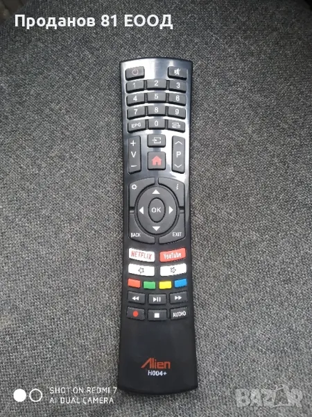 Дистанционно управление за телевизор vortex, starlight smarttech, снимка 1