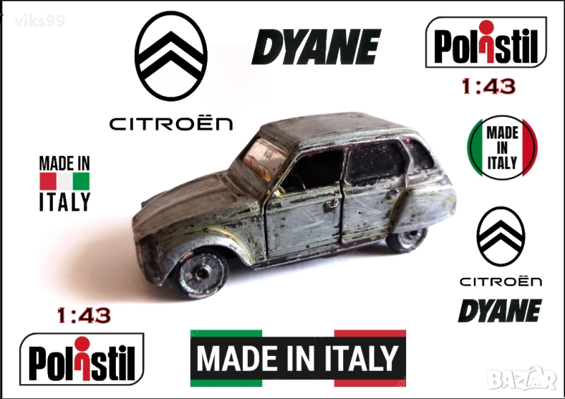 Citroen Dyane EL52 Polistil MADE IN ITALY 1:43, снимка 1