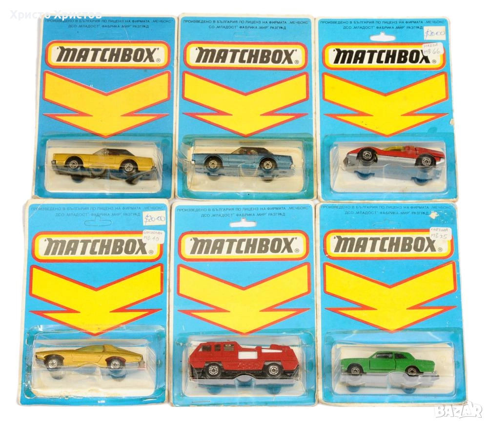 КУПУВАМ български колички в опаковката от снимката, снимка 1