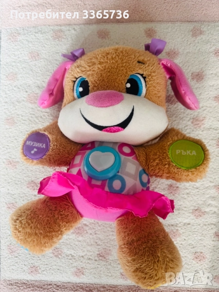 Кученцето Fisher price, снимка 1