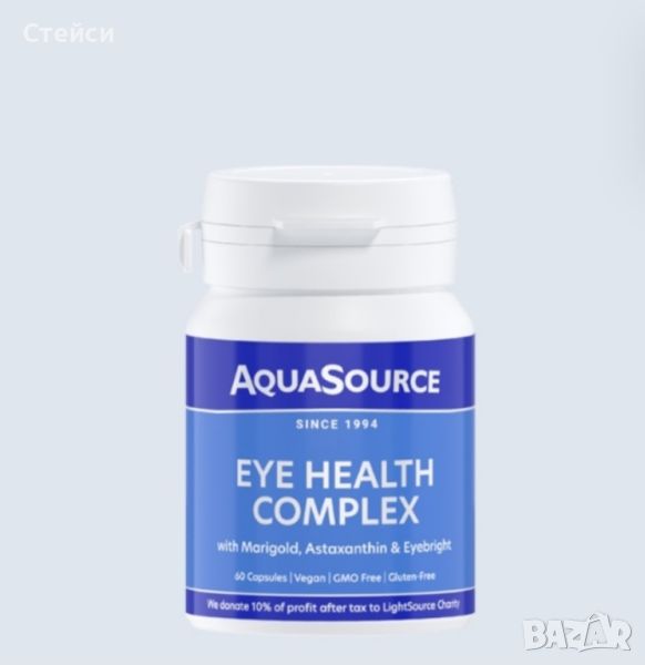 AquaSource Eye Health Complex - 60 капсули, снимка 1