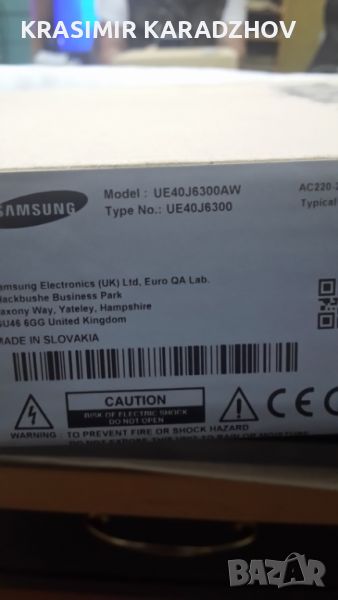 SAMSUNG  UE40J6300AW  счупена  матрица  на  части  , снимка 1