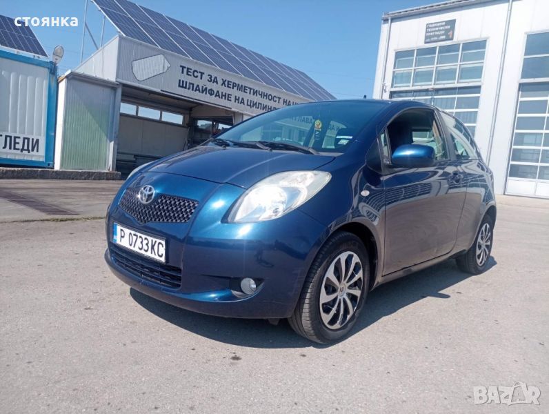 Продавам Toyota Yaris 1.3 бензин, снимка 1