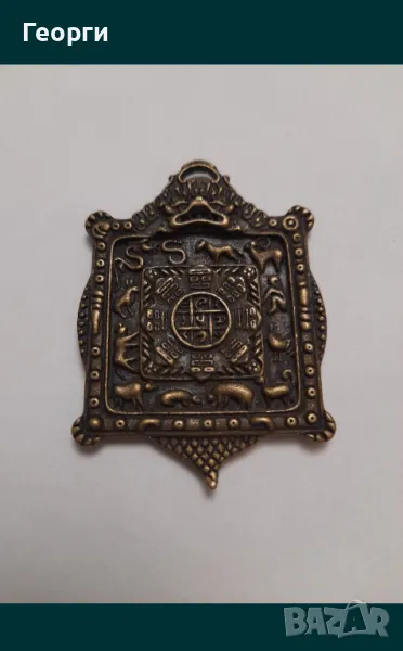 Бронзов амулет-88, снимка 1