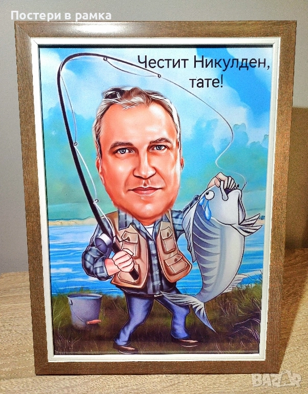 Карикатура за Никулден, снимка 1