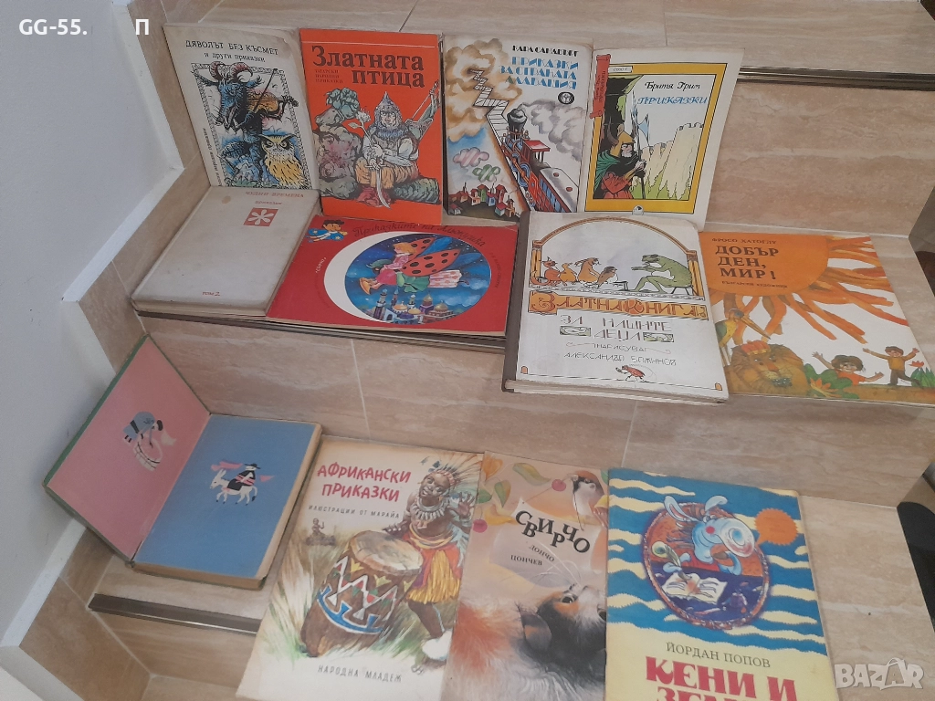 Стари детски книжки, снимка 1