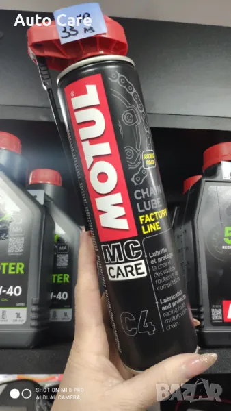 Motul MC Care C4 Chain Lube Racing Road FL -400ml -спрей за вериги 33.70лв, снимка 1