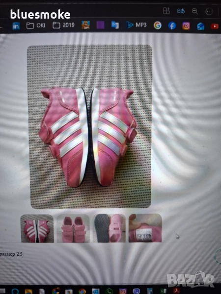 Маратонки Адидас номер 23, снимка 1