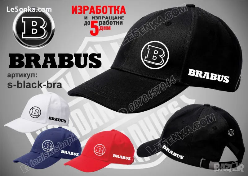 BRABUS шапка s-black-bra, снимка 1