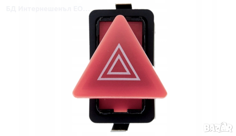 1U0953235B  Бутон за аварийни светлини, Skoda , Octavia 1, 7 ПИН, снимка 1