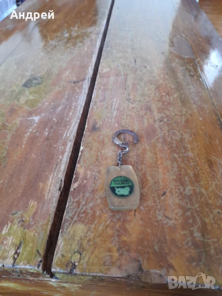 Стар Ключодържател Балкантурист,Rent a Car, снимка 1