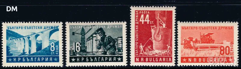 България 1953 - БГ СССР MNH, снимка 1