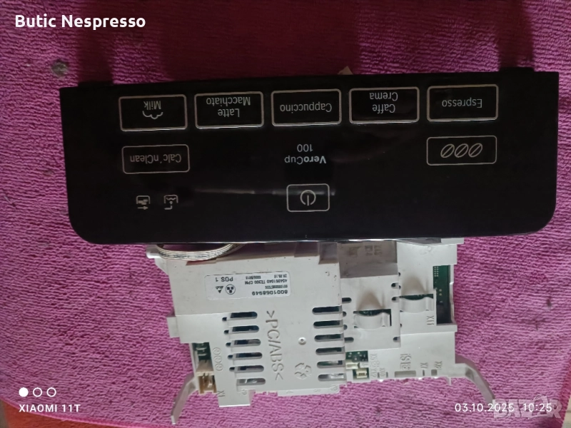 Bosch Vero Cup 100- платки, снимка 1