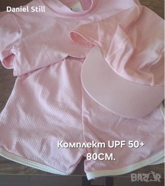 Комплект Бебешки бански и шапчица HM със защита UPF 50+ , снимка 1