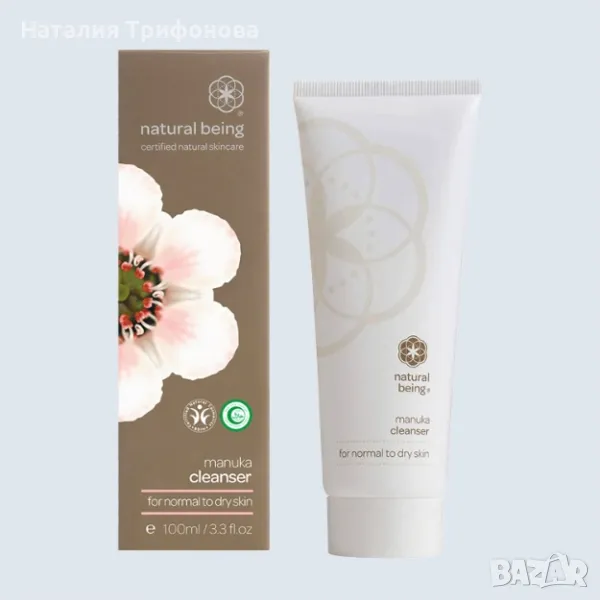 Manuka Cleanser за суха кожа - 100ml, снимка 1