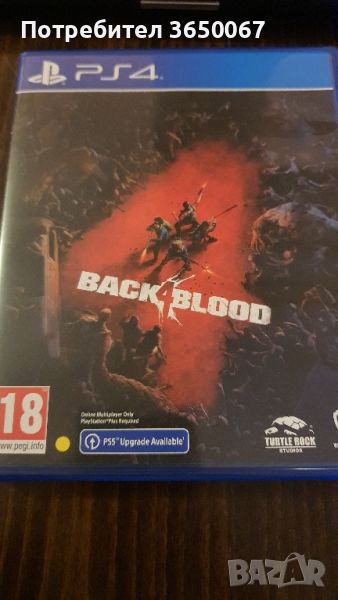 Black4blood ps4, снимка 1