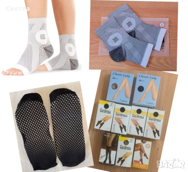 Чорапки: Компресионни чорапи без пръсти 2бр.+Класически дамски 20DEN 14ч. по 0,50лв+2 ч.мрежа, снимка 1