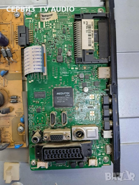 Main board 17MB82-2(19122012), снимка 1