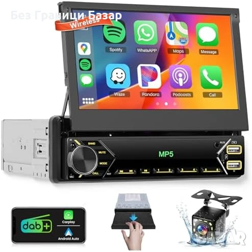 Нов 1 DIN авто радио DAB+ 7" дисплей CarPlay Android + камера кола автомобил, снимка 1
